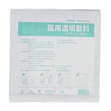 Cerotto impermeabile